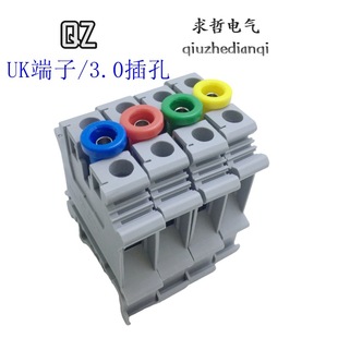 UK10 UK16���ӌ��Üyԇ�㽶���^������3mm/4mm�QM3 M4�ݼy�B����
