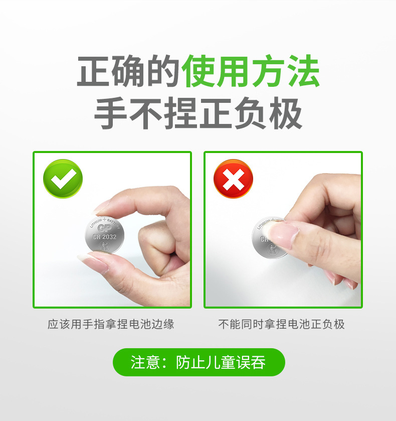 790-CR2032-B版_12.jpg