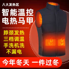 2024爆款跨境加热马甲USB智能加热马甲碳纤维发热户外背心厂家
