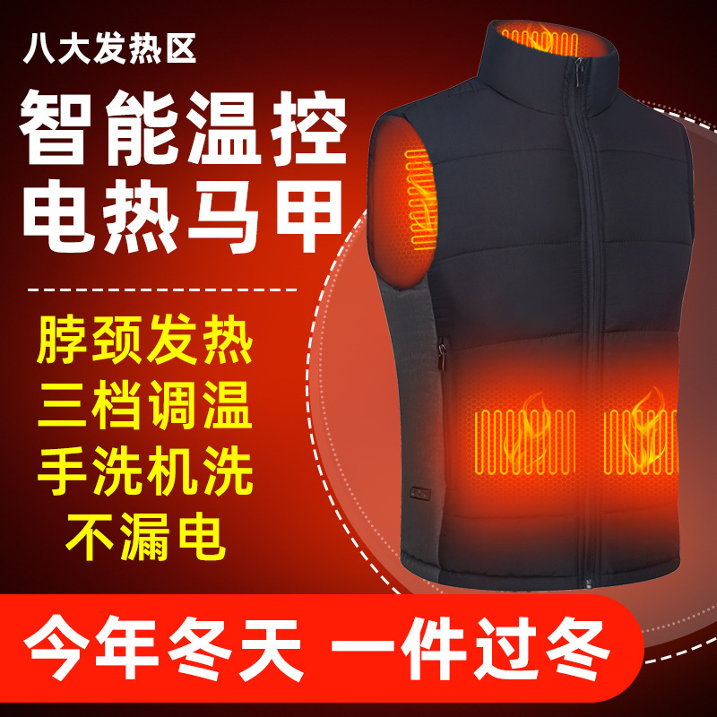 2024 Explosive Cross-Border Heating Vest USB Intelligent Heating Vest Carbon Fiber Heating Outdoor Vest Manufacturer 2024 Explosive Cross-Border Heating Vest USB Intelligent Heating Vest Carbon Fiber Heating Outdoor Vest Manufacturer