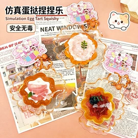 慢回弹玩具;减压玩具