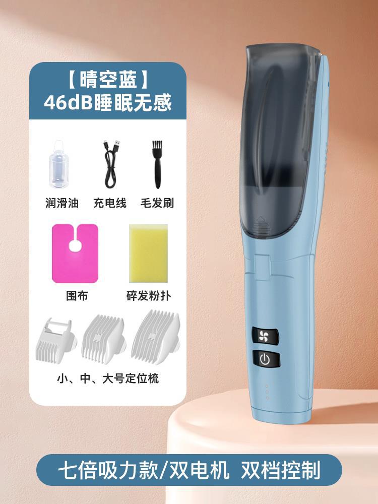 [클리어 스카이블루] 7배 주파수 변환 업그레이드★46dB 가벼운 소리와 낮은 건조함