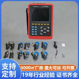 参数测试仪器;电阻测量仪表;测定仪