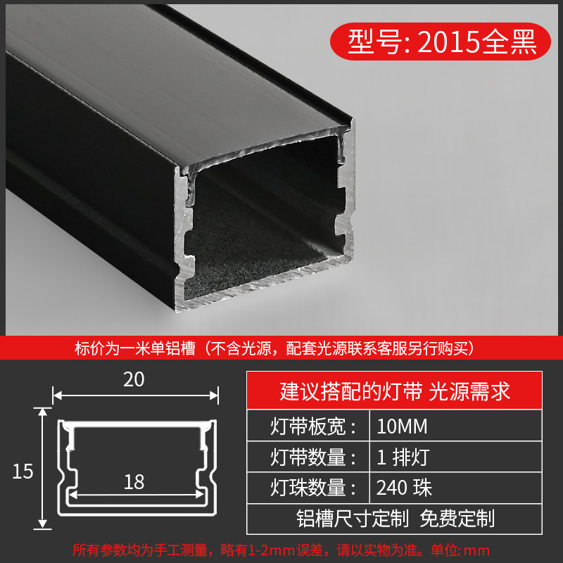Tira de luz LED lineal con ranura, canal lineal de aluminio, instalación oculta, canal de luz de aleación de aluminio integrado, alta reproducción de color