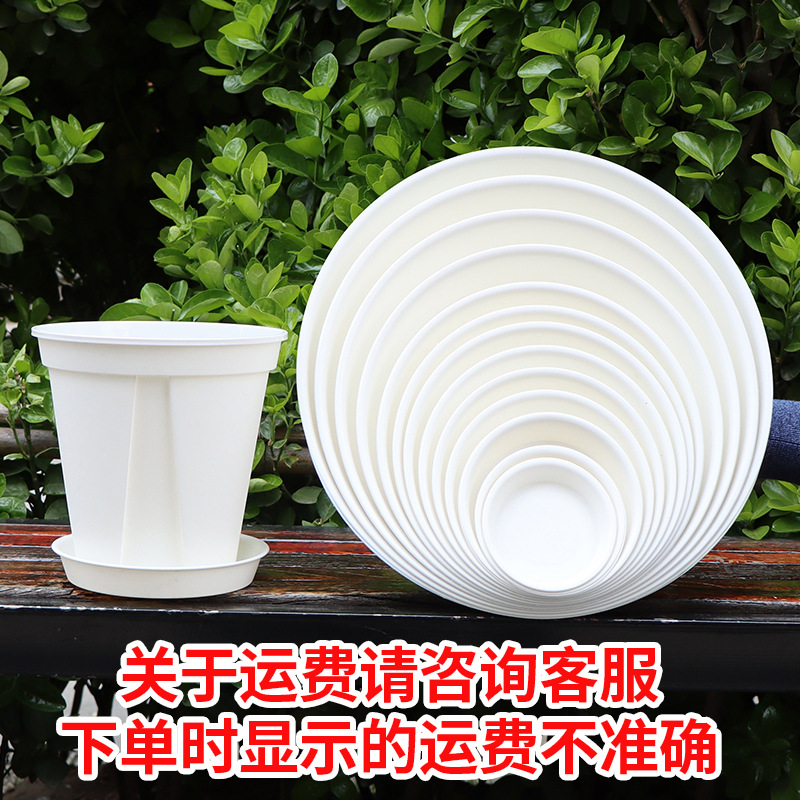 Manufacturer of Thickened Flower Pot Tray, New Material Large Water Catching Plate, Round Flower Pot Base Support, Flower Pot Base Stand