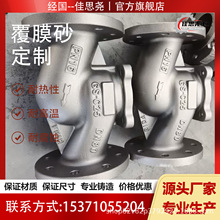 覆膜砂壳型精铸 ZG35CrMo 合金铸钢件 工程机械传动支座非标铸件