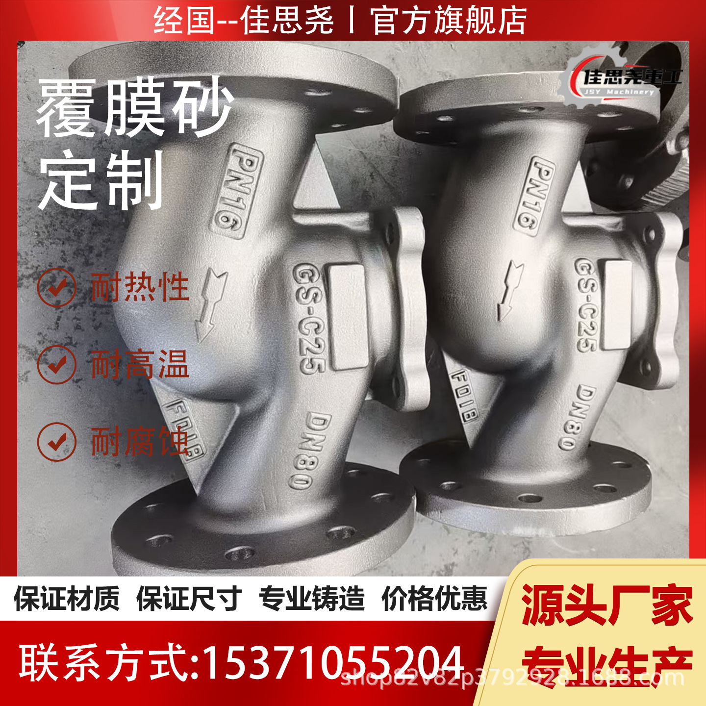 覆膜砂壳型精铸 ZG35CrMo 合金铸钢件 工程机械传动支座非标铸件