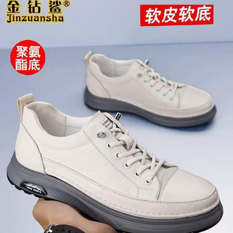 蜻蛉牌 Men's sneakers, non-slip white shoes for leather shoes, genuine leather, soft sole