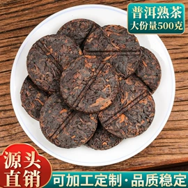 普洱茶;红茶;再加工茶