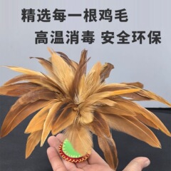 鶏の毛のはねの手の縫い目の布は子供の小学生の試合の専用の成人のフィットネスのはねの運動に耐えて腱の金を蹴ります。