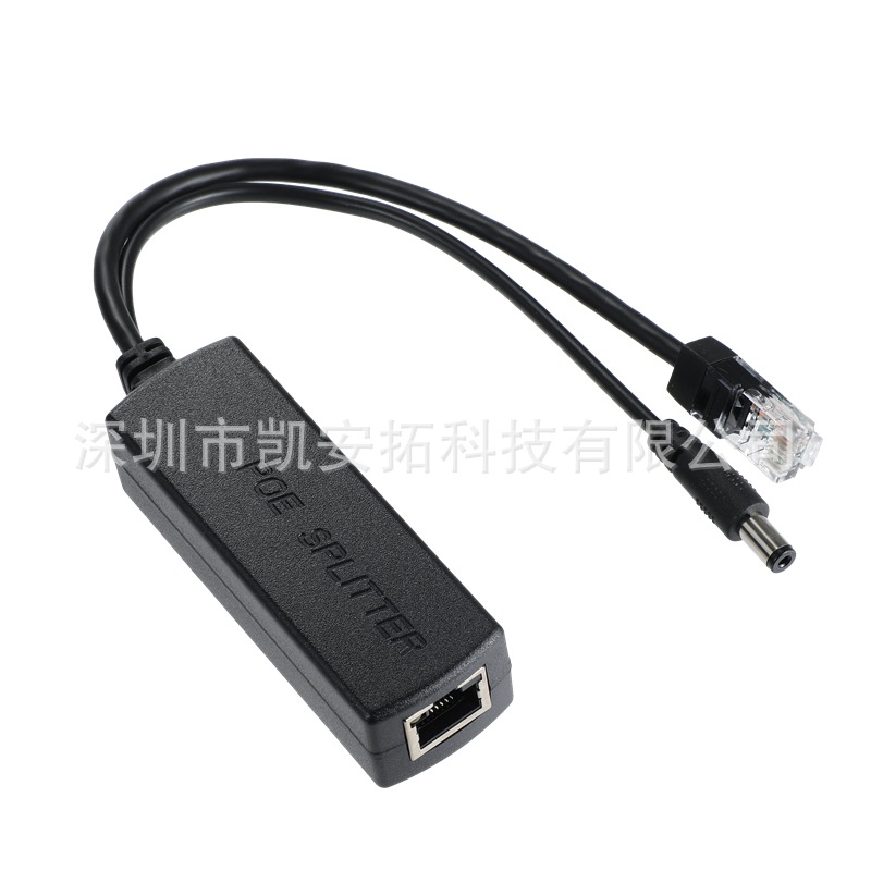 网络POE分离器DC5V供电分离器48V转5V