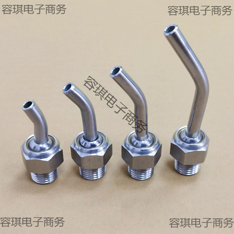 弯管式主轴数控机床万向球形冷却喷头CNC加工刀架刀塔喷水嘴