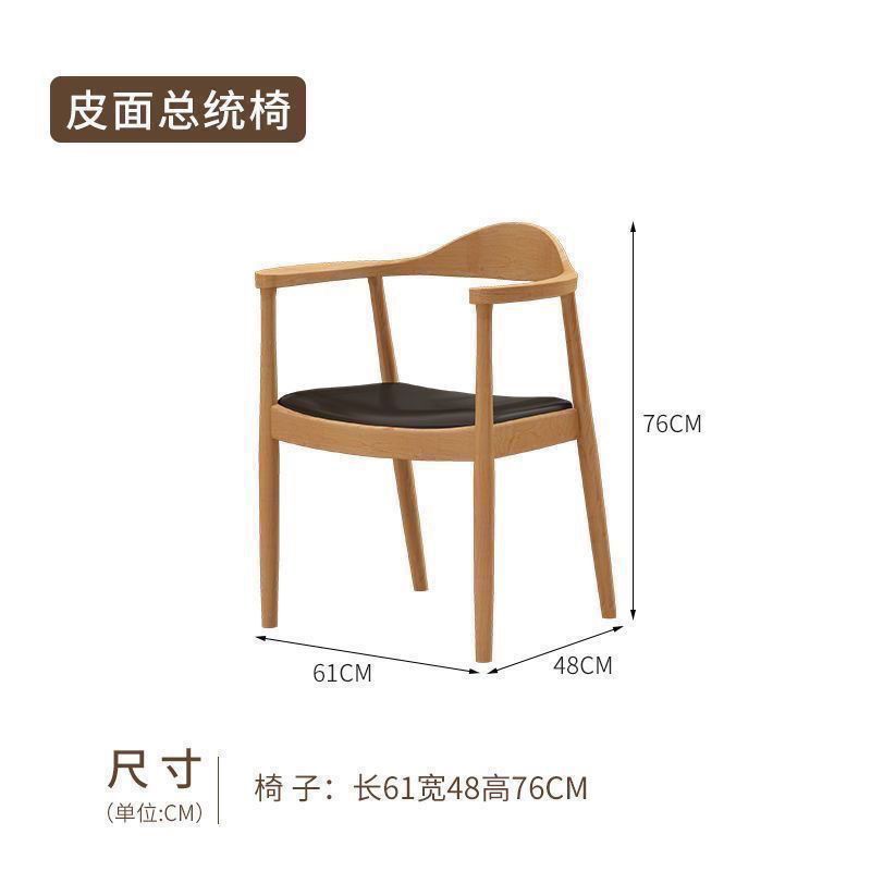 단단한 나무 대통령 의자