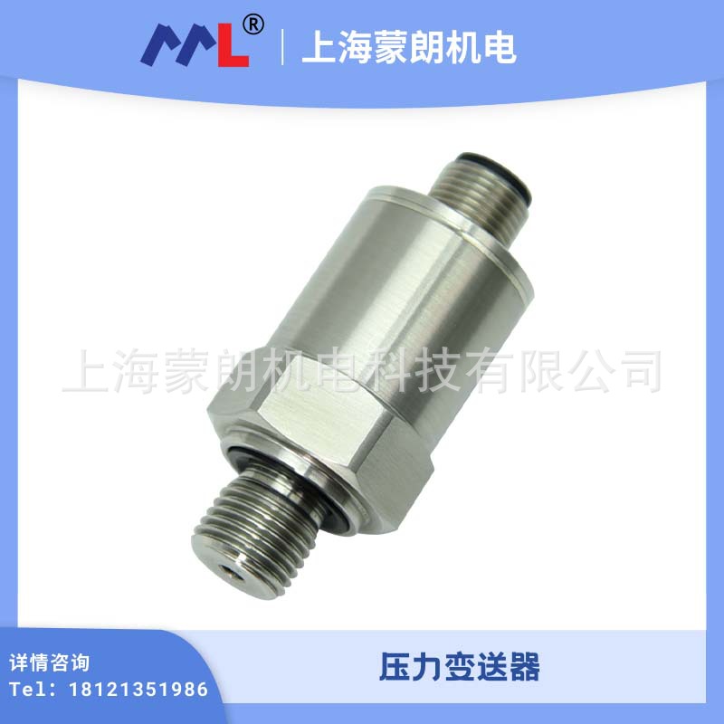 MP2250经济型压力变送器 M12*1航空插头压力传感器 D24mm 4-20mA