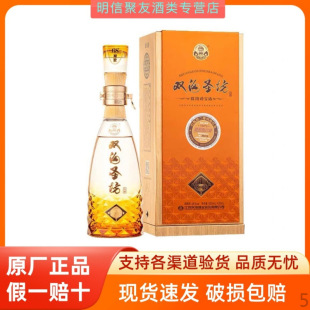 �p���䌚�� �}��46���°�520ml*1ƿ ���Z�߶˝����Ͱ׾Ƽ�һ�rʮ