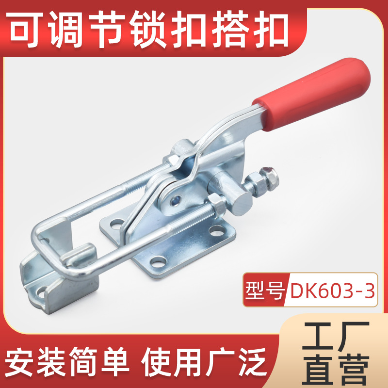 生久柜锁门锁DK603-3搭扣锁拉杆锁 连杆锁 机箱锁配电柜锁 锁杆锁