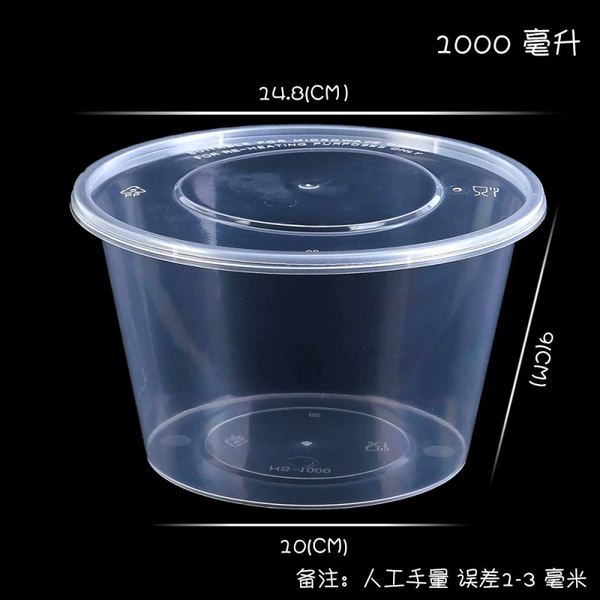 ≈∷Round 1000ml thickened with lid 50 sets⚑★