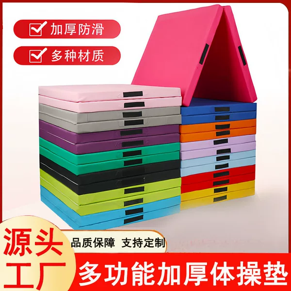 Gymnastics Mat Dance Mat Taekwondo Mat Thickened Canvas Flip Mat High Jump Sponge Sit-ups Folding Fitness Mat