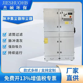 鼓风机;脱硫除尘设备;通风机