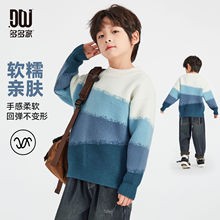 多多家男童毛衣儿童针织衫秋冬季2025新款中大童渐变保暖上衣冬装