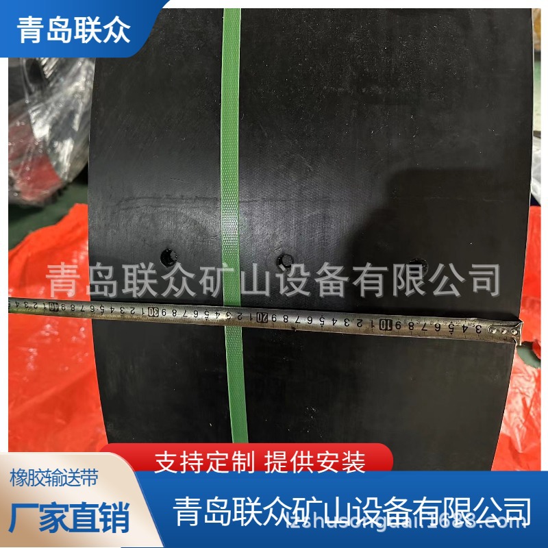 厂家直供 畚斗带 橡胶提升带 提升机皮带 斗提机胶带 斗提机胶带