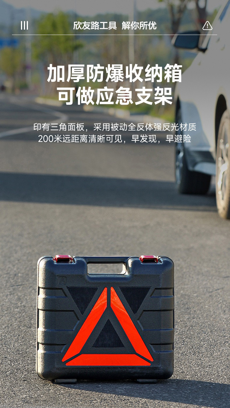 Car 12V Electric Hydraulic 0kg Top Off-Road Model Car-Mounted 0kg Top Tire Changing Tool 5-Ton Car 0kg Top