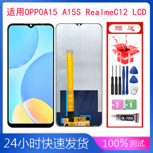 Suitable for Oppo A15 A15S Realme C11 2020 C12 C15 A16K V3 Lcd Display