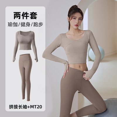 聚衣堂新款女跑步训练裸感紧身运动健身长袖长裤瑜伽服套装