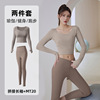 聚衣堂新款女跑步训练裸感紧身运动健身长袖长裤瑜伽服套装|ms