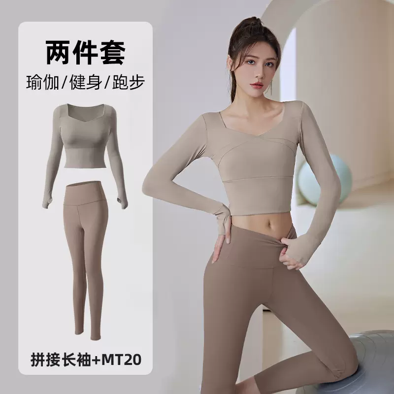 聚衣堂新款女跑步训练裸感紧身运动健身长袖长裤瑜伽服套装