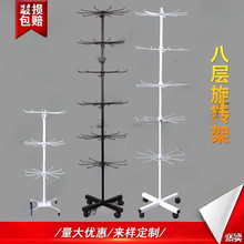 Ʒչʾܔ[ҹD؛СƷh̒h