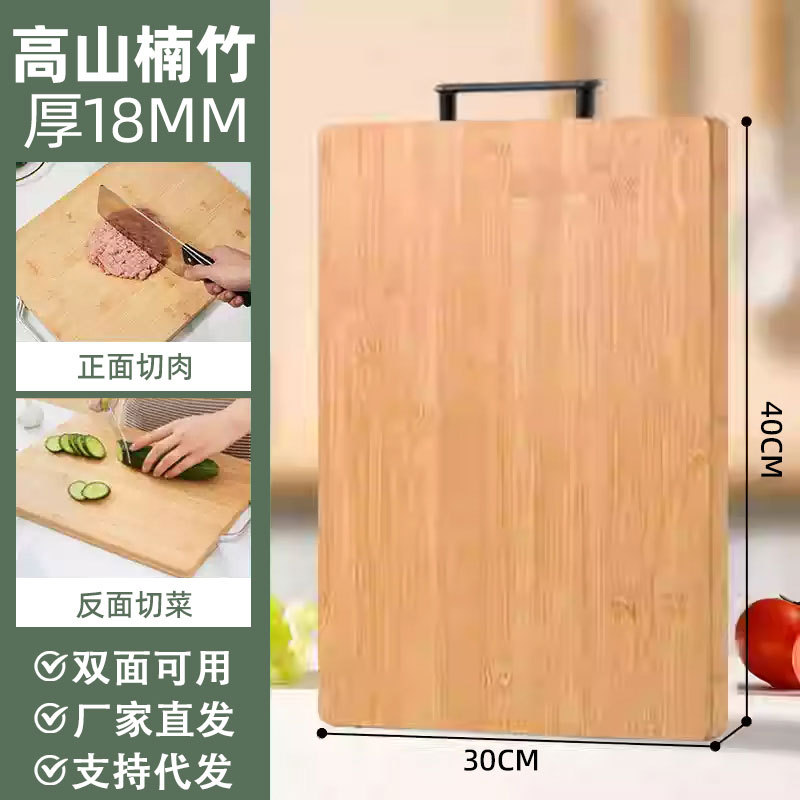 Nueva tabla de cortar de bambú de alta montaña, tabla de cortar de doble cara para el hogar, tabla de cortar de bambú engrosada, tabla de cortar de cocina, fábrica al por mayor