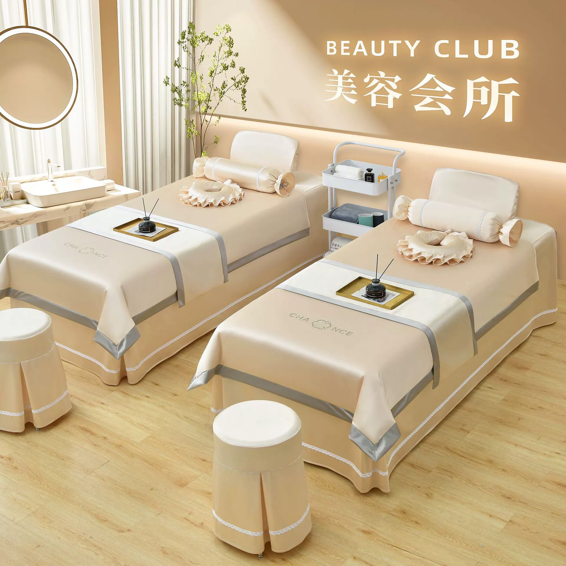 Фабрика прямых продаж косметических покрывало из четырех частей четыре сезона высокого класса салон красоты простыни массажные клубы специальные оптовые продажи