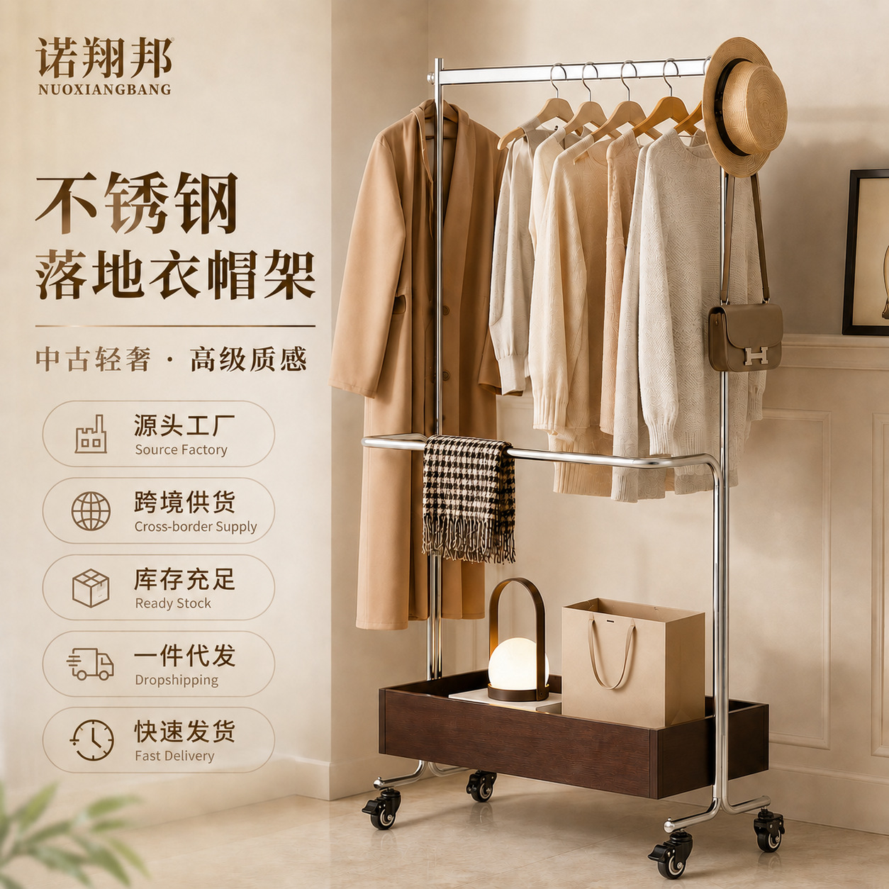 Vintage Style Coat Rack for Bedroom and Living Room, Mobile Clothes Rack, Simple Standing Floor-Standing Storage Rack, Stainless Steel Storage Rack