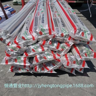 PPR���ˮ�� PPR�� 2.5MPA�h������ ������ PPR�� �ԁ�ˮ ���b