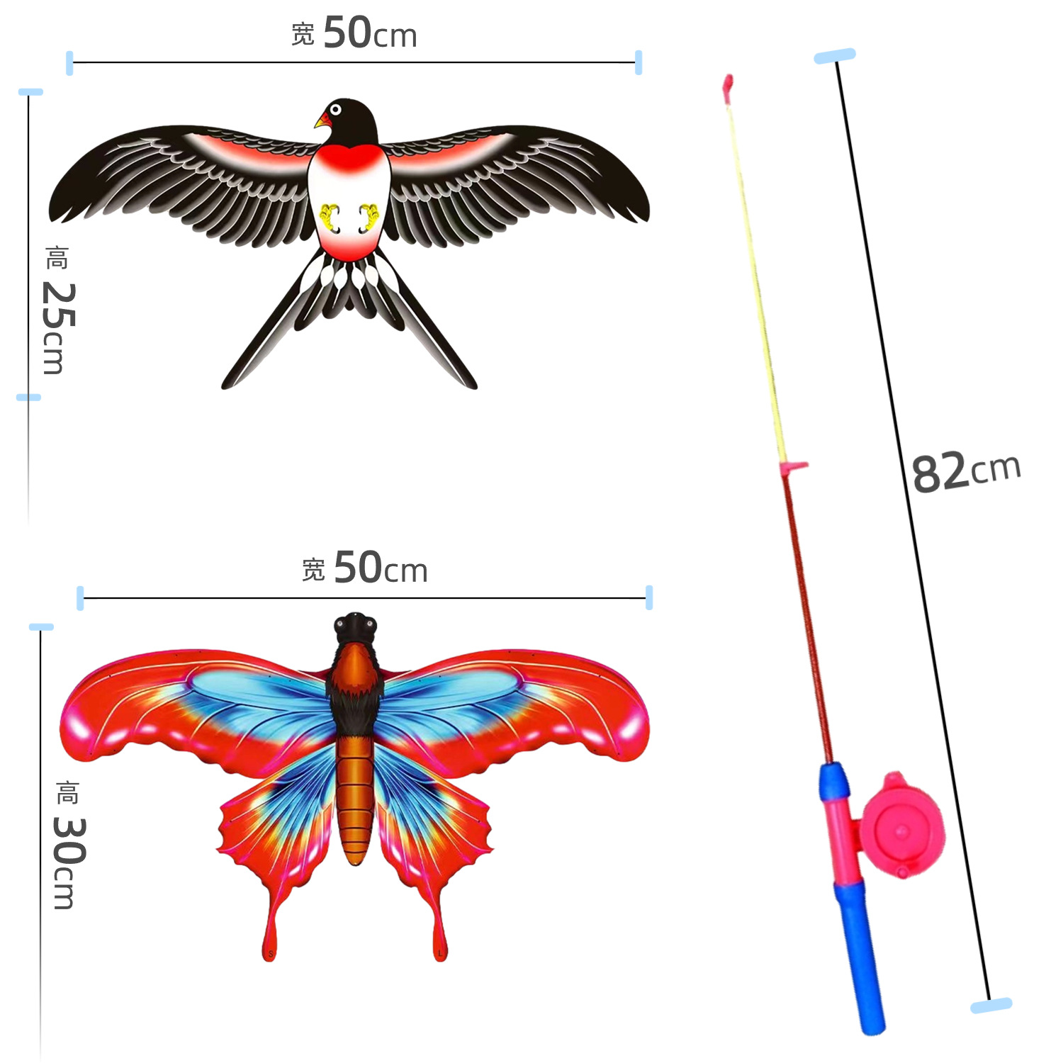 New Dynamic Kite Handheld Fishing Rod Kite Wholesale Cartoon Children's Kite Street Stall Park Strolling Kids Direct Manufacturer Sale