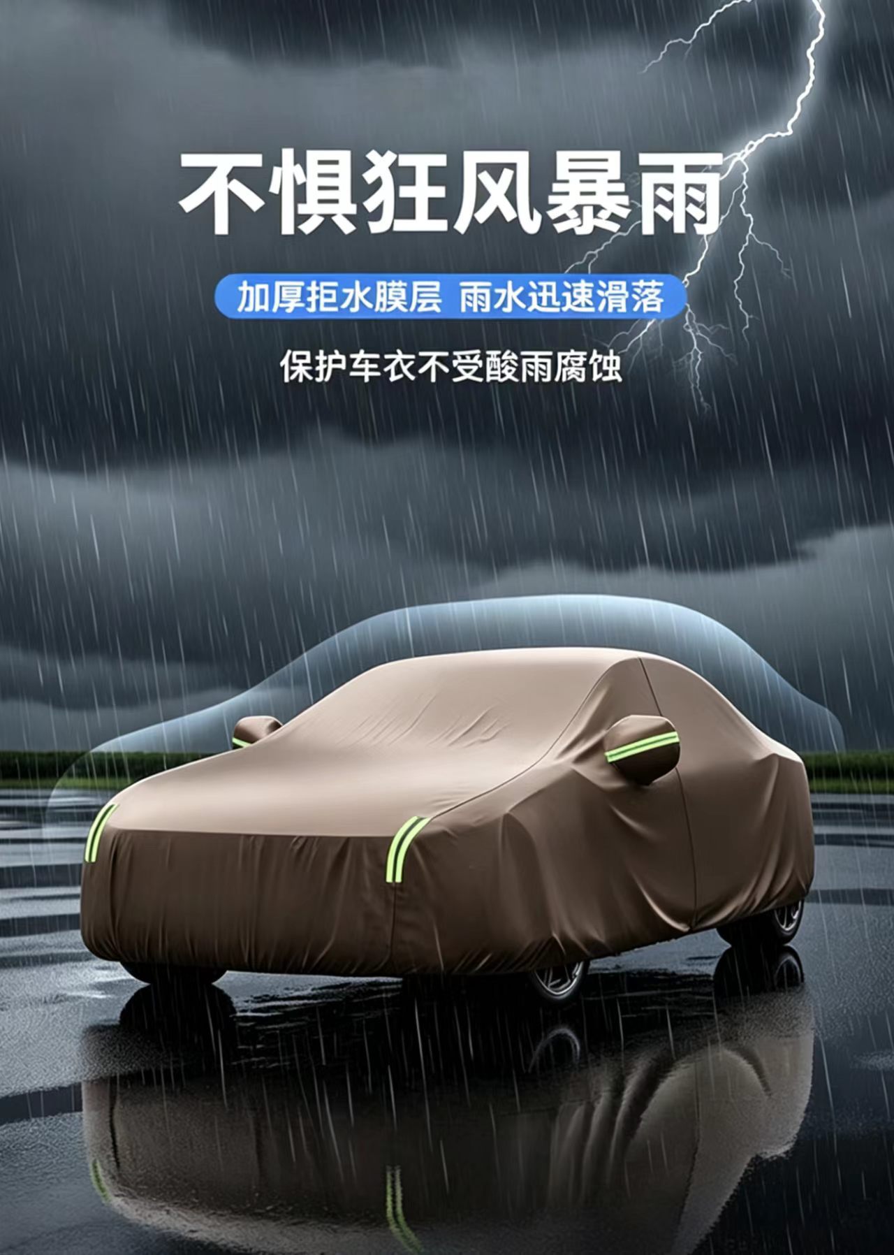 Factory Direct Shipping Oxford Cloth Car Cover, Full Coverage, Sun Protection, Heat Insulation, Rain and Snow Protection, Scratch-Resistant, Suitable for All Seasons