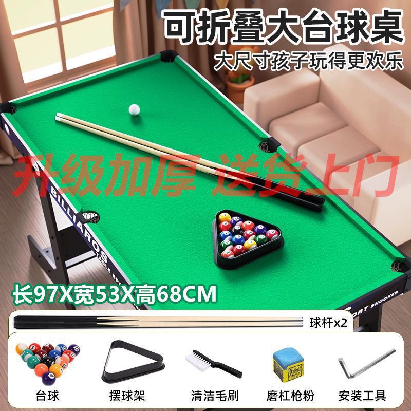 Mesa de billar pequeña mini hogar para niños 24 envío juguetes plegables para niños horas de billar grande conjunto completo nuevo