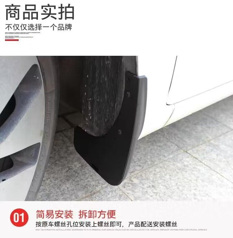 2023 tank 500 special fender modified lining original front and rear mud skin original factory thickened mud tile