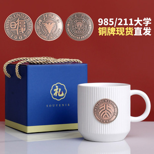 �����մ��R�˱��~��ˮ��985211���ƴ�WУ�Վ��w���ȱ�ͬ�W���YƷ
