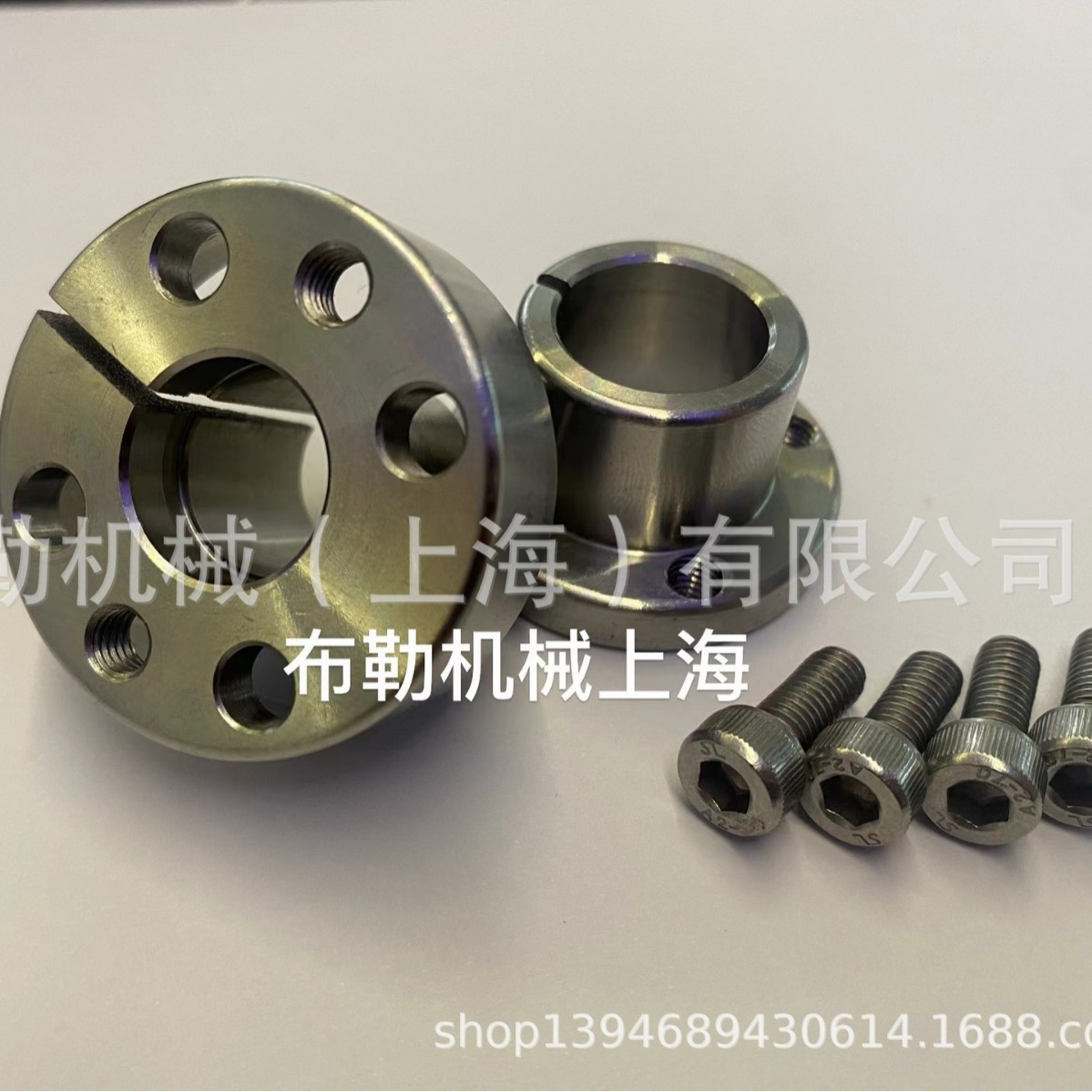 涨套/免键轴衬MLRP17/MLRP18/MLRP19/MLRP20/MLRP22/MLRP24胀紧套