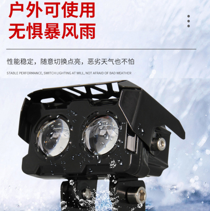Cross-border LED motorcycle Minion-style hooded spotlight with high and low beam external headlights for electric vehicles and motorcycles