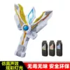 [特利迦变身器]