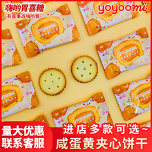 �����myoyoomi�������̵��S�A�����ʳ�ǹ�ɢ�b���l�Y��ϲ�ǹ�