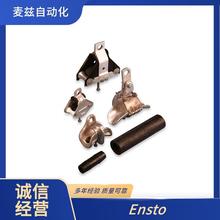 KA460.02 늙c PSK20.055 ܿվ· Ensto