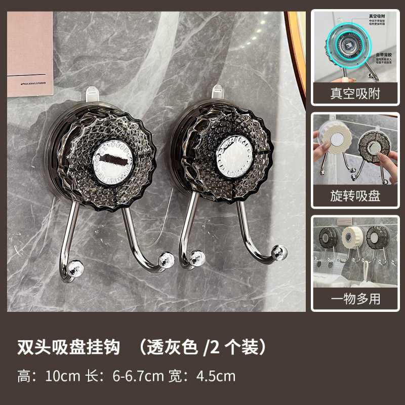 双头吸盘挂钩免打孔强力承重浴室双钩卫生间挂抽纸洗脸巾无痕粘钩|undefined