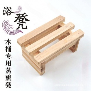 Foot Bath Wooden Bucket Set with Thickened Solid Wood Steaming Small Bench for Foot Washing and Steaming Small Wooden Stool for Massage