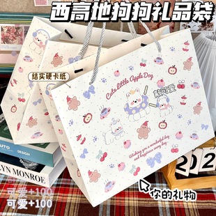 Cute West Highland Dog Gift Bag Large Capacity White Card Bag Ins High-Looking Cute Cartoon Birthday Gift