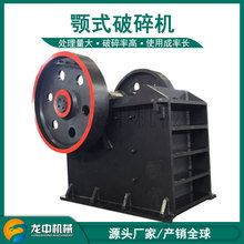 矿山破碎机生产厂家 PE150*750鄂式破碎设备 铁矿石砂石生产线