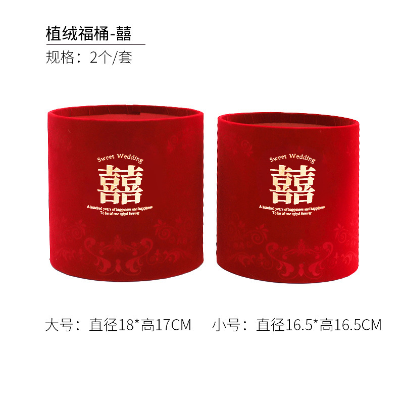 2023 ceremonia de boda inauguración bendición cubo Festival de Primavera franela bendición cubo con cubo Año Nuevo merienda flor cubo suministros festivos sala de estar Decoración